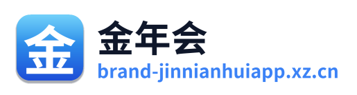金年会